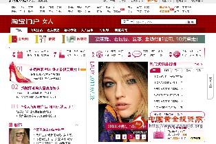 �Ա���Ů��Ƶ��