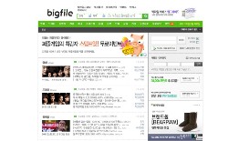BigFileվ