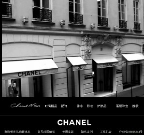 chanel