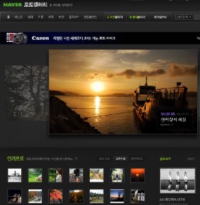 naverַ