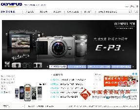 olympus