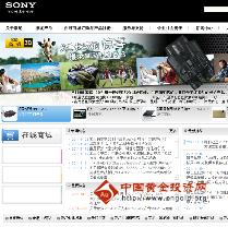 sony