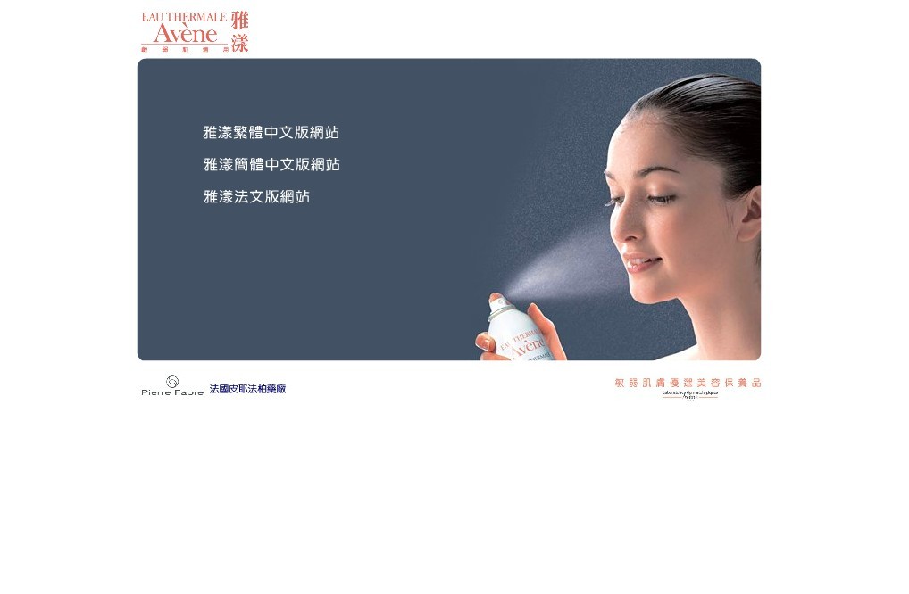 й̨Avene