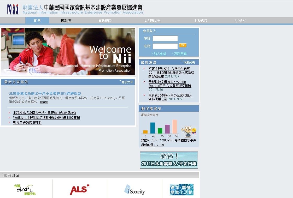 �й�̨����ʵ�����������