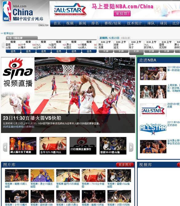 ����NBA�ٷ���վ