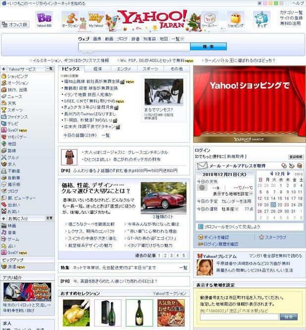 �ձ��Ż��ձ�