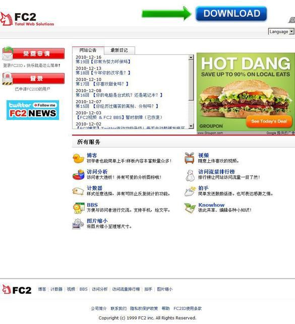 ձFC2