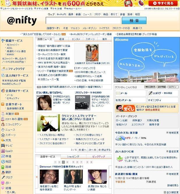 ձNifty