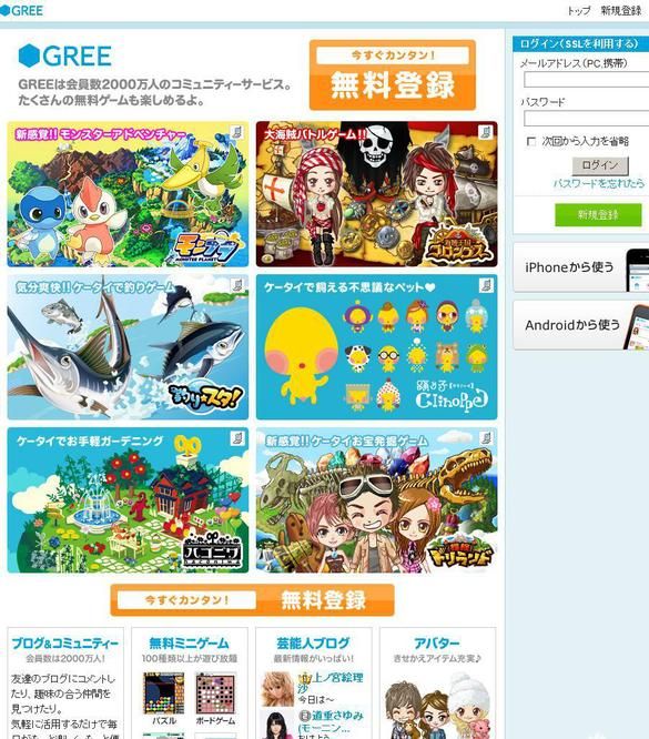 ձGREE
