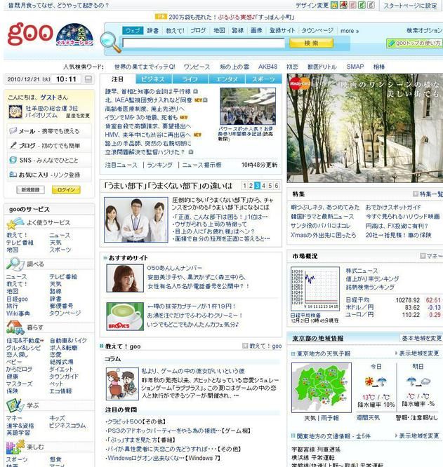 ձgoo