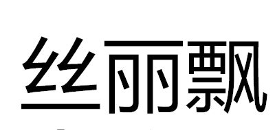 ˿Ʈ콢