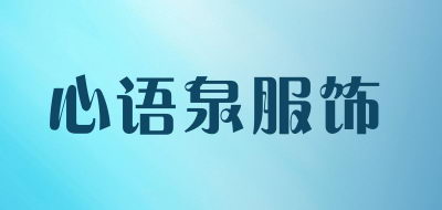 Ȫ콢
