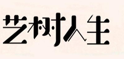 콢