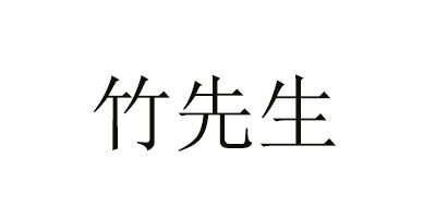 콢