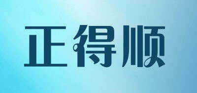 ˳콢