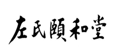 úù