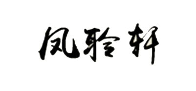 콢