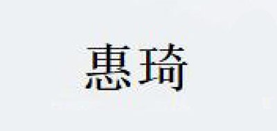콢