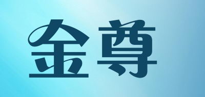 콢