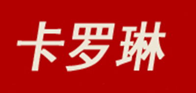 콢