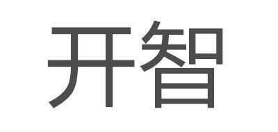 콢