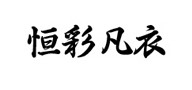 ʷ