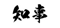 ֪