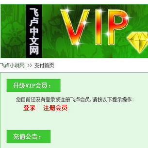 ¬С˵VIPֵ