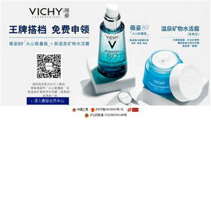 VICHY