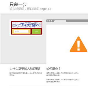 AngelList