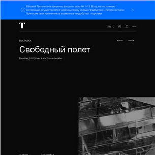 TretyakovGallery
