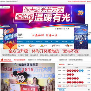 ����ʡ������Ʊ����������վ