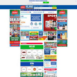 chemist warehouse