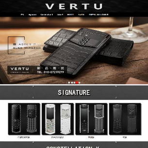 VERTUֻר