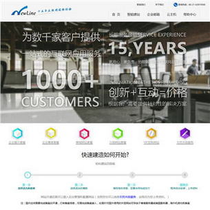 �Ϻ�֪����վ���蹫˾