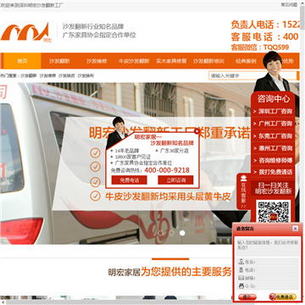 ����ɳ��ά��