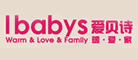 ʫIbabys