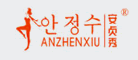ANZHENXIU