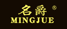 MINGJUE