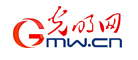 GMW.CN