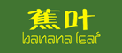 ҶBananaleaf