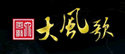 DEIFENGE