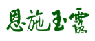 ʩ¶