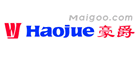 Haojue