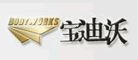 BODYWORKS