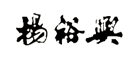 ԣ