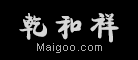 ǬҶ