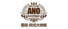 ŵANO