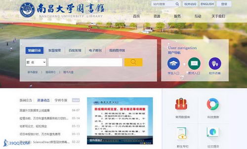 �ϲ���ѧͼ��ݹ���