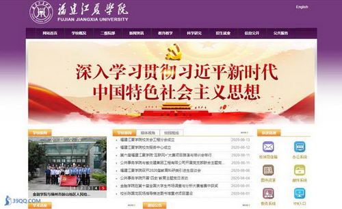 ��������ѧԺ����